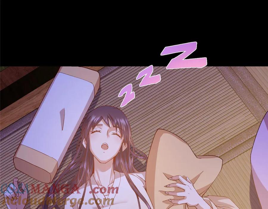 掌门低调点 452 紫月会的外援！ 第109页