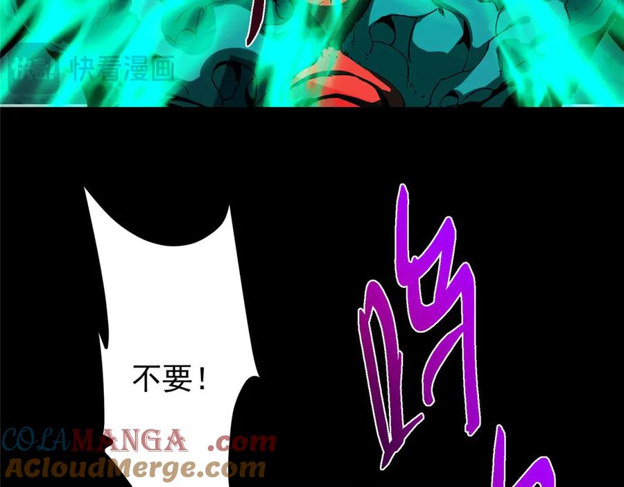 掌门低调点 455 曾祸乱天下的鬼王 第193页