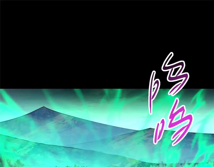 掌门低调点 455 曾祸乱天下的鬼王 第160页