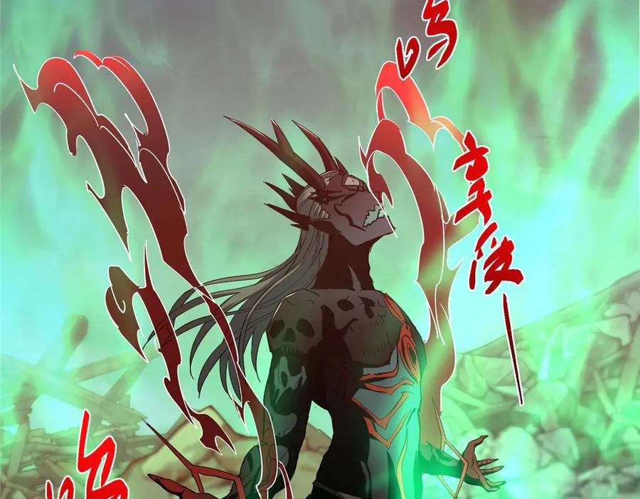 掌门低调点 455 曾祸乱天下的鬼王 第154页