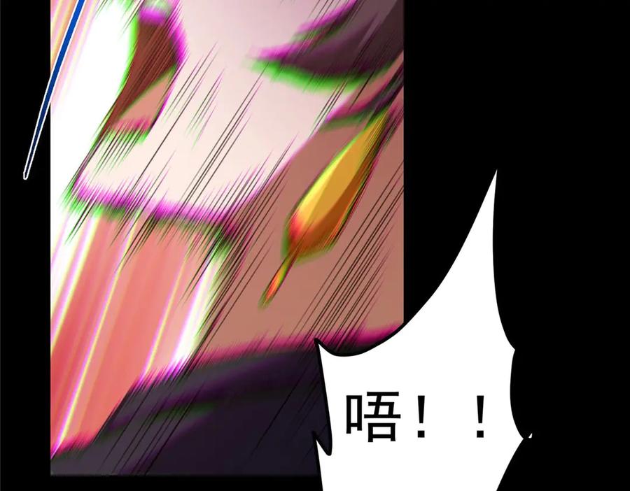 掌门低调点 455 曾祸乱天下的鬼王 第128页