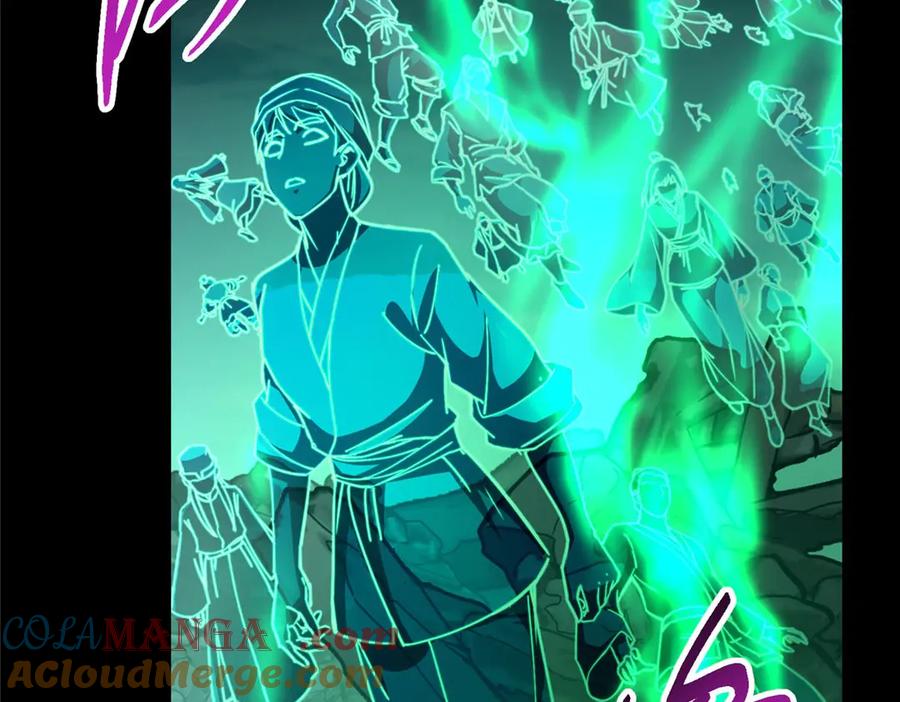 掌门低调点 455 曾祸乱天下的鬼王 第169页