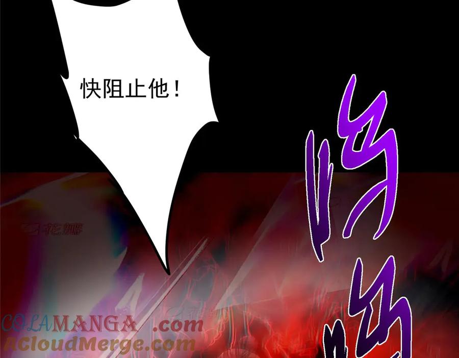 掌门低调点 455 曾祸乱天下的鬼王 第197页
