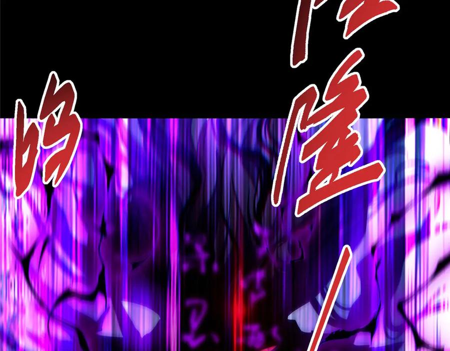 掌门低调点 456 真的好想吞他呀 第131页