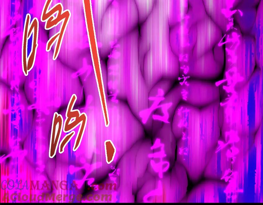 掌门低调点 456 真的好想吞他呀 第125页