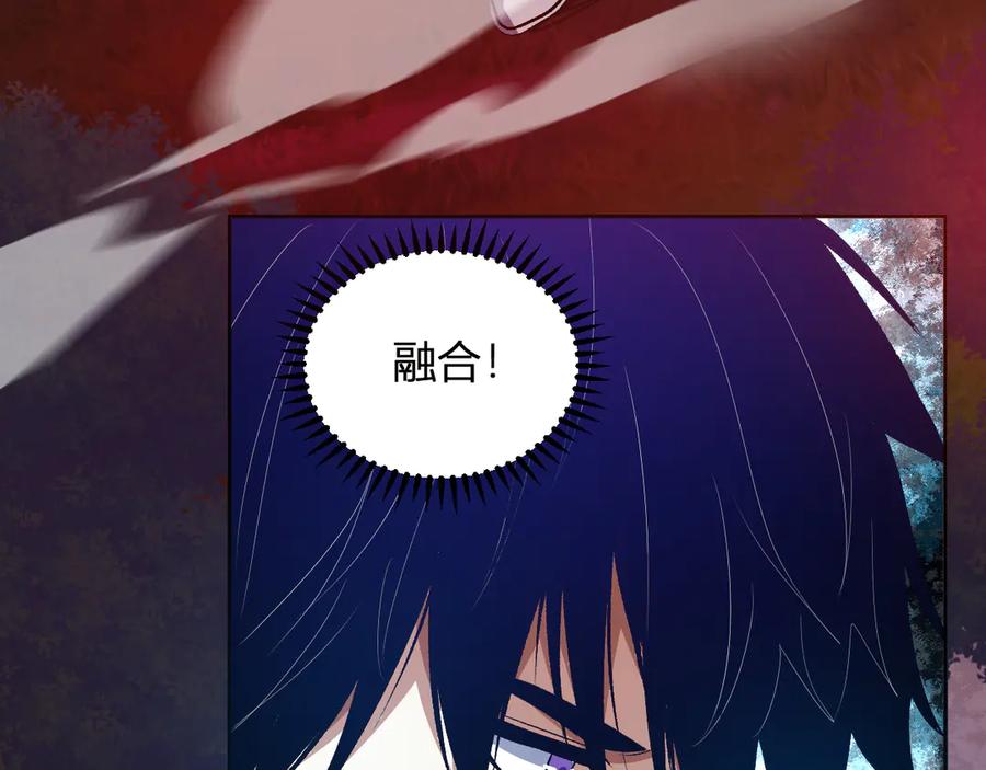 《我化身魔神，成为灭世巨兽！》第46话 刷怪升级！ 第74页