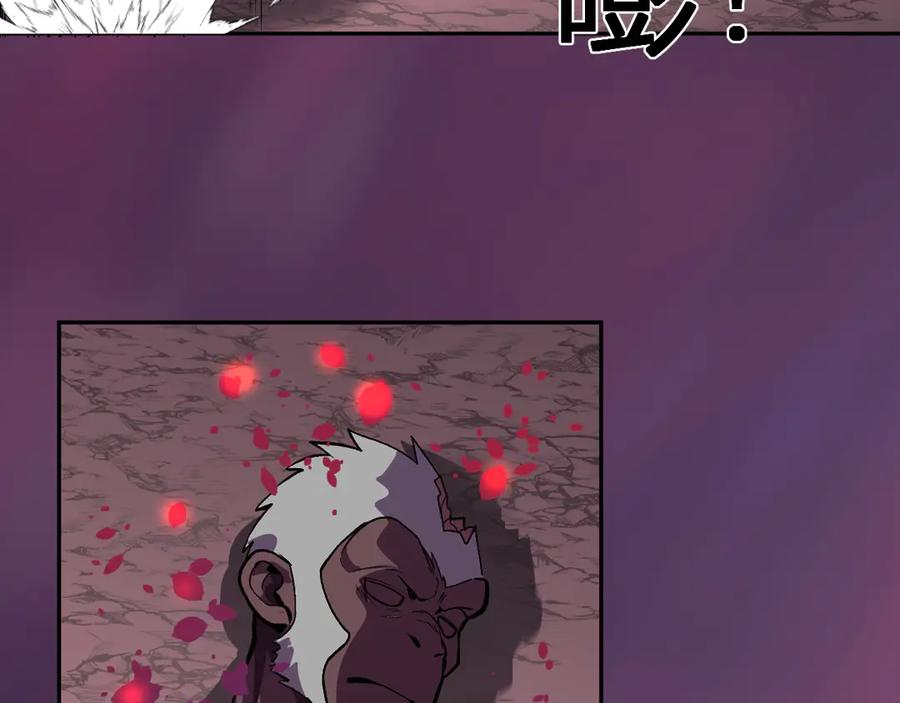 《我化身魔神，成为灭世巨兽！》第46话 刷怪升级！ 第19页