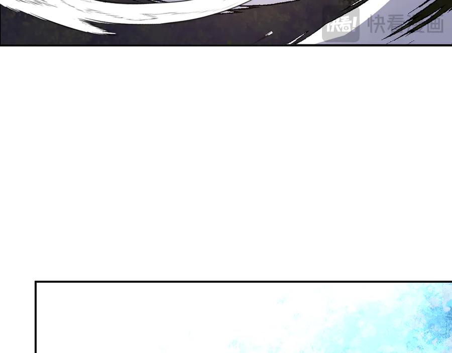 《我化身魔神，成为灭世巨兽！》第46话 刷怪升级！ 第79页