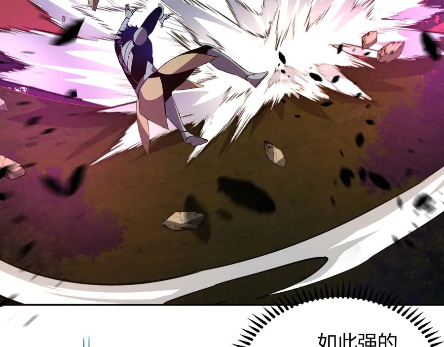 《我化身魔神，成为灭世巨兽！》第46话 刷怪升级！ 第91页