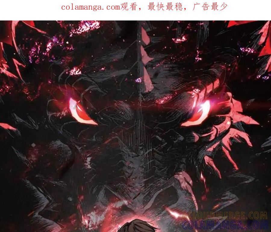《我化身魔神，成为灭世巨兽！》第46话 刷怪升级！ 第1页