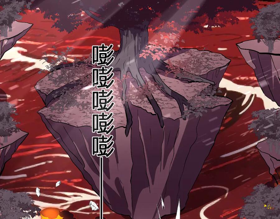 《我化身魔神，成为灭世巨兽！》第46话 刷怪升级！ 第68页