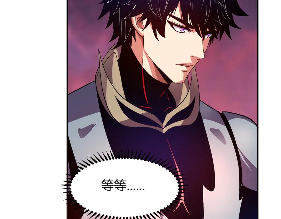 《我化身魔神，成为灭世巨兽！》第46话 刷怪升级！ 第107页