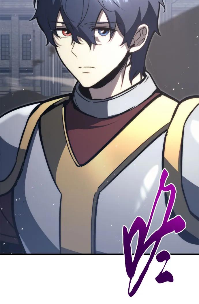 《灭门家族的重生者》第47话 第45页