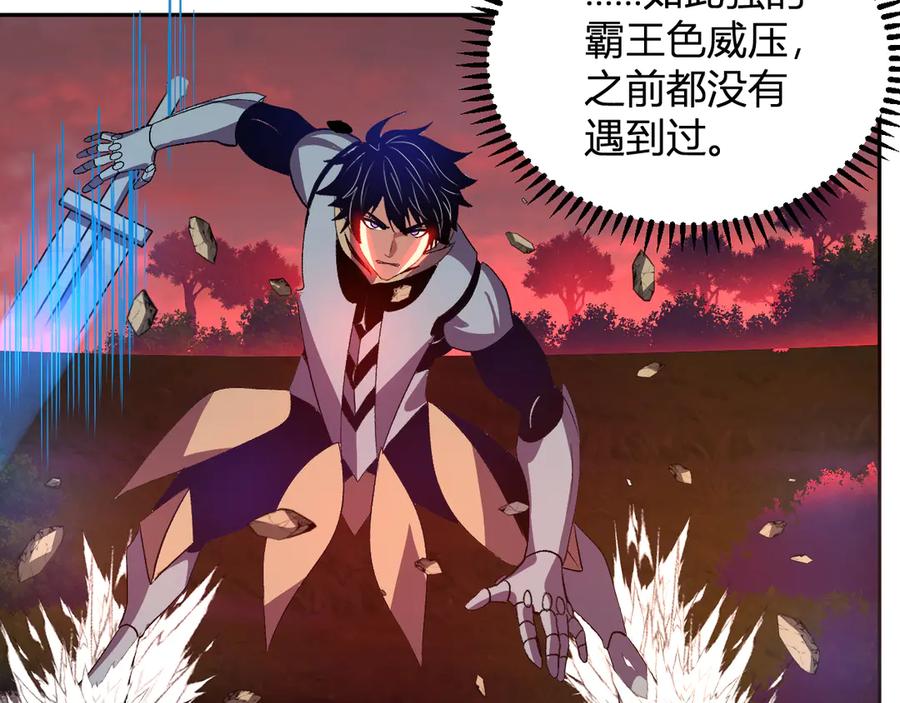 《我化身魔神，成为灭世巨兽！》第46话 刷怪升级！ 第92页