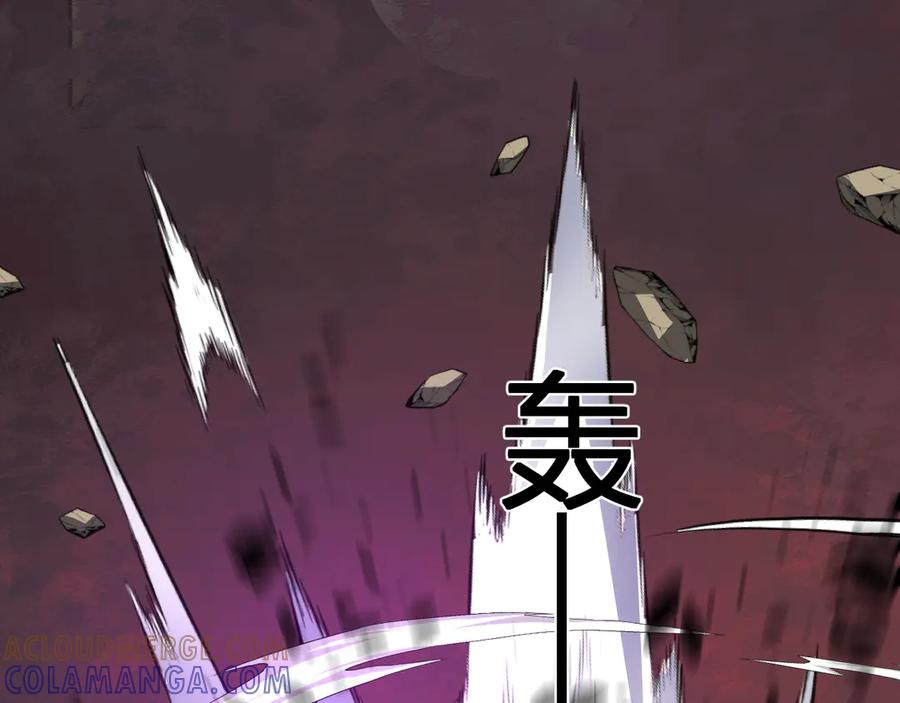 《我化身魔神，成为灭世巨兽！》第46话 刷怪升级！ 第89页