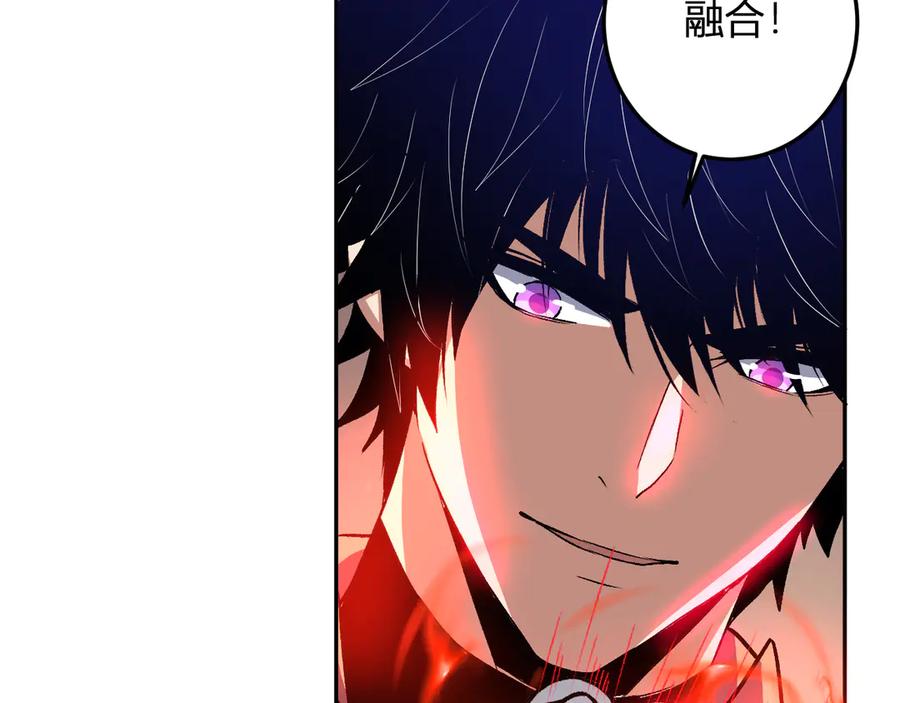 《我化身魔神，成为灭世巨兽！》第46话 刷怪升级！ 第58页