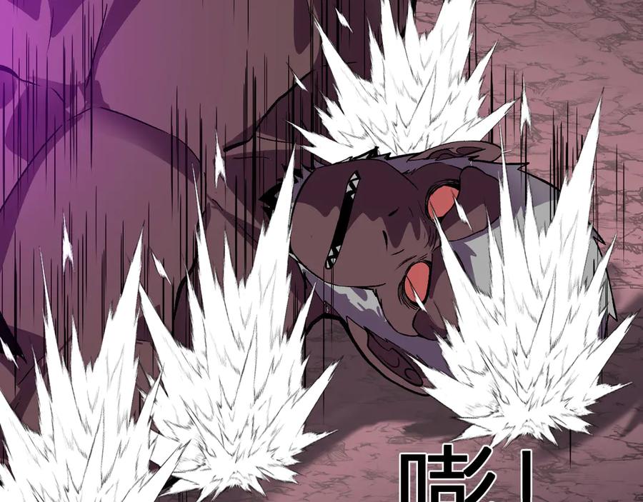 《我化身魔神，成为灭世巨兽！》第46话 刷怪升级！ 第18页