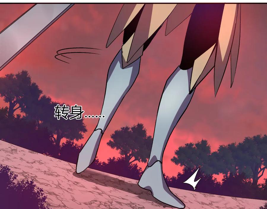 《我化身魔神，成为灭世巨兽！》第46话 刷怪升级！ 第38页
