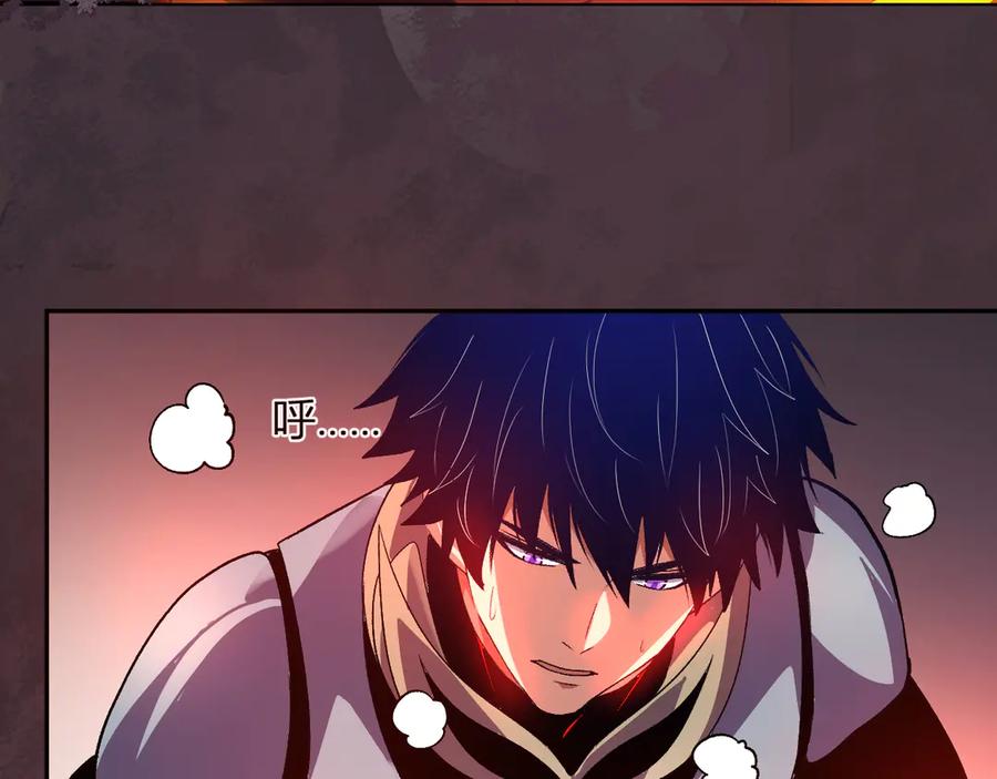 《我化身魔神，成为灭世巨兽！》第46话 刷怪升级！ 第70页