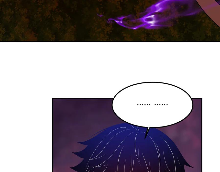 《我化身魔神，成为灭世巨兽！》第46话 刷怪升级！ 第106页