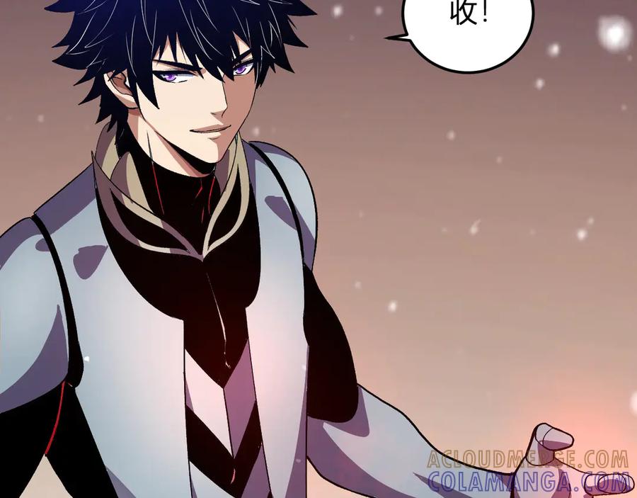 《我化身魔神，成为灭世巨兽！》第46话 刷怪升级！ 第25页