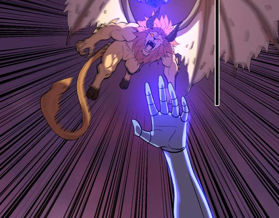 《我化身魔神，成为灭世巨兽！》第46话 刷怪升级！ 第86页