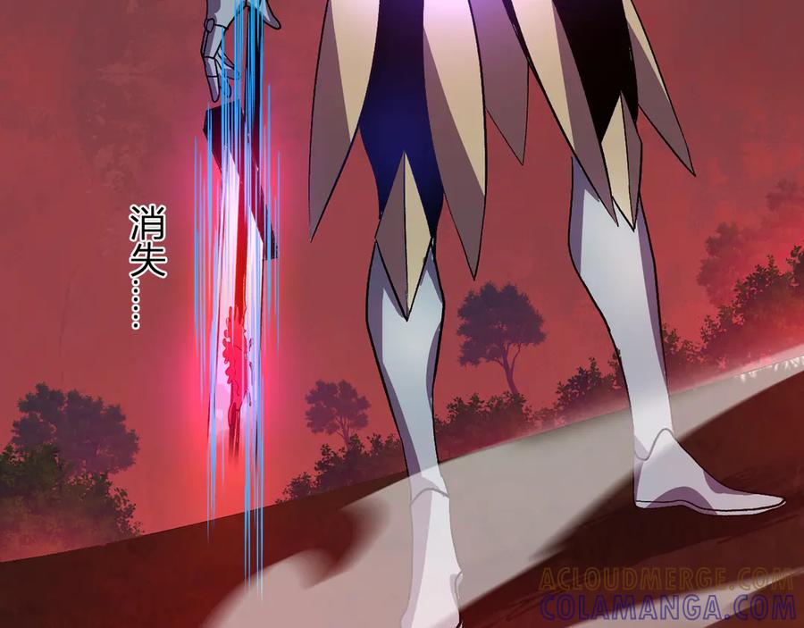 《我化身魔神，成为灭世巨兽！》第46话 刷怪升级！ 第73页