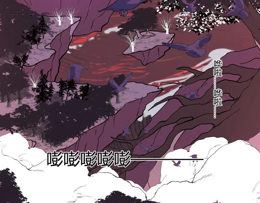 《我化身魔神，成为灭世巨兽！》第46话 刷怪升级！ 第6页