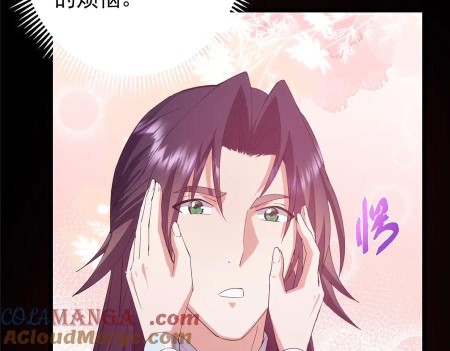 掌门低调点 460 双圣送来的至宝？ 第61页