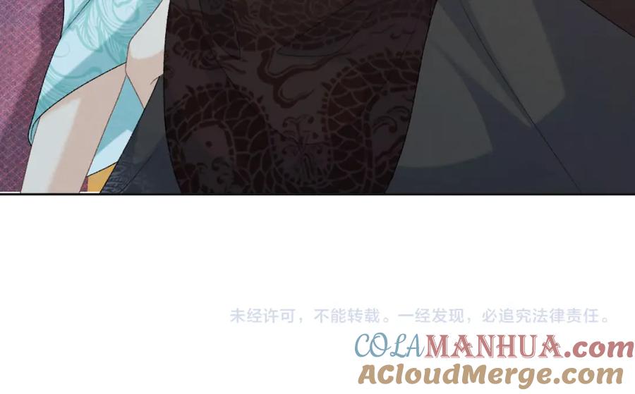 病态诱捕 第48话 他的计谋 第79页