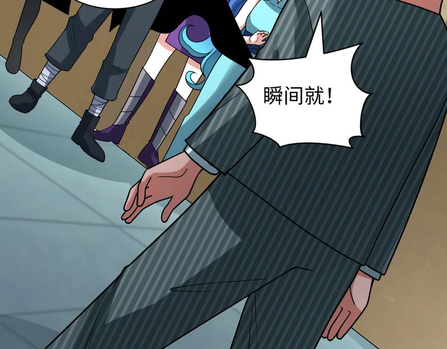 全球诡异时代 第472话- 林风遭遇黑中介！ 第144页