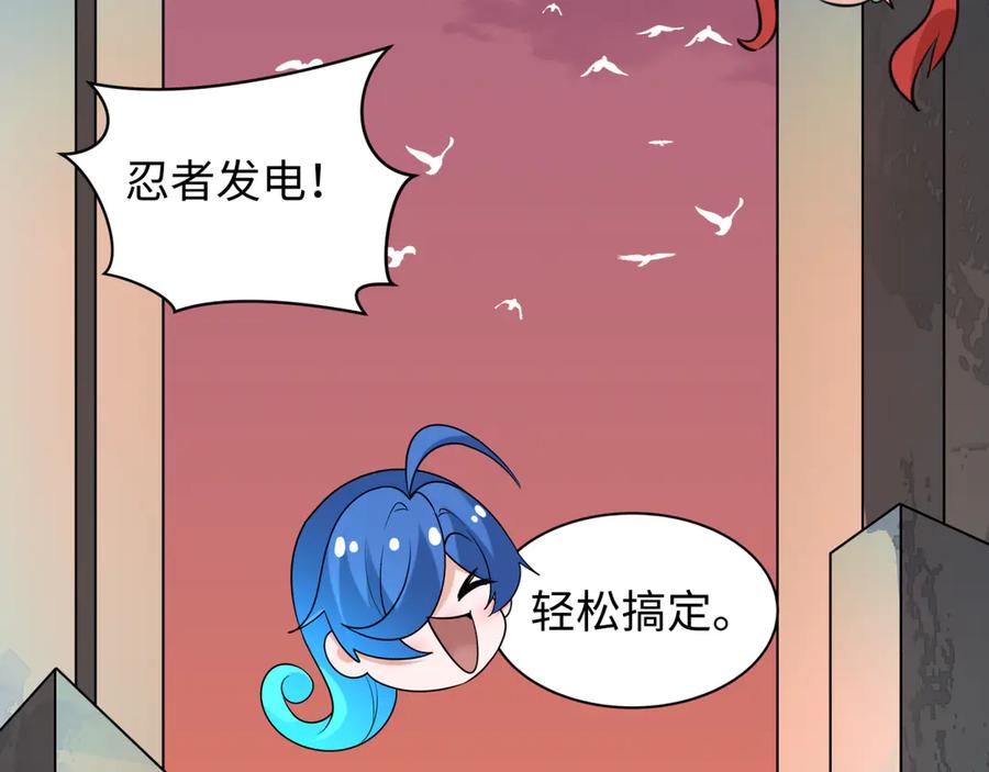 全球诡异时代 第472话- 林风遭遇黑中介！ 第164页