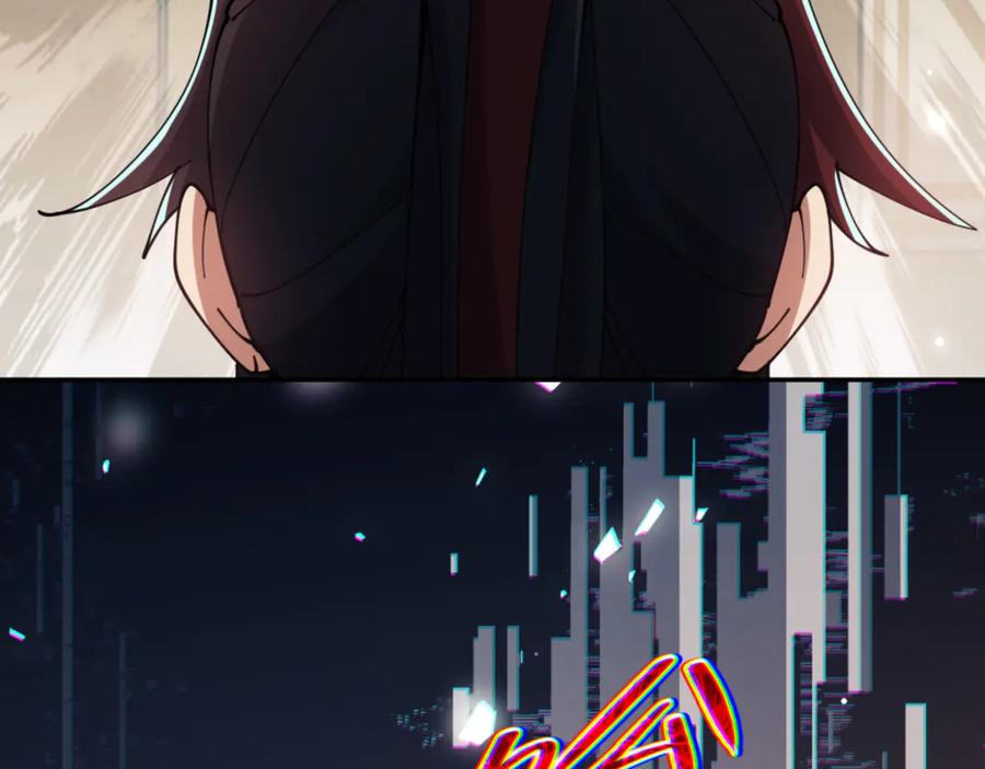 《师尊：这个冲师逆徒才不是圣子》第49话 你怎的如此迫不及待 第100页