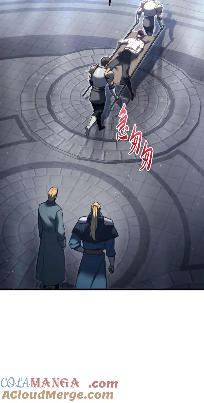 《灭门家族的重生者》第49话 第49页
