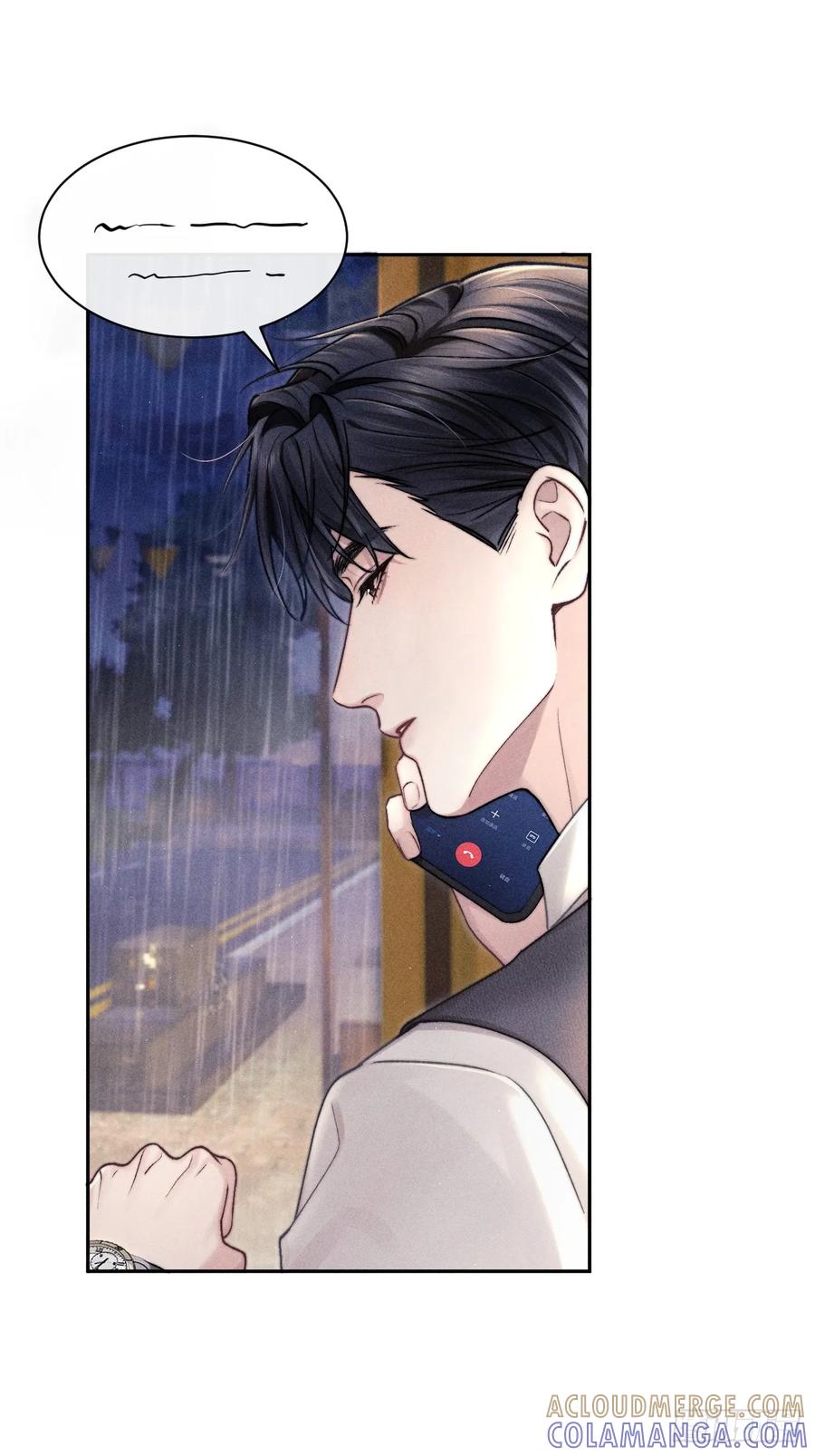 《奇洛李维斯回信》第3话 第9页
