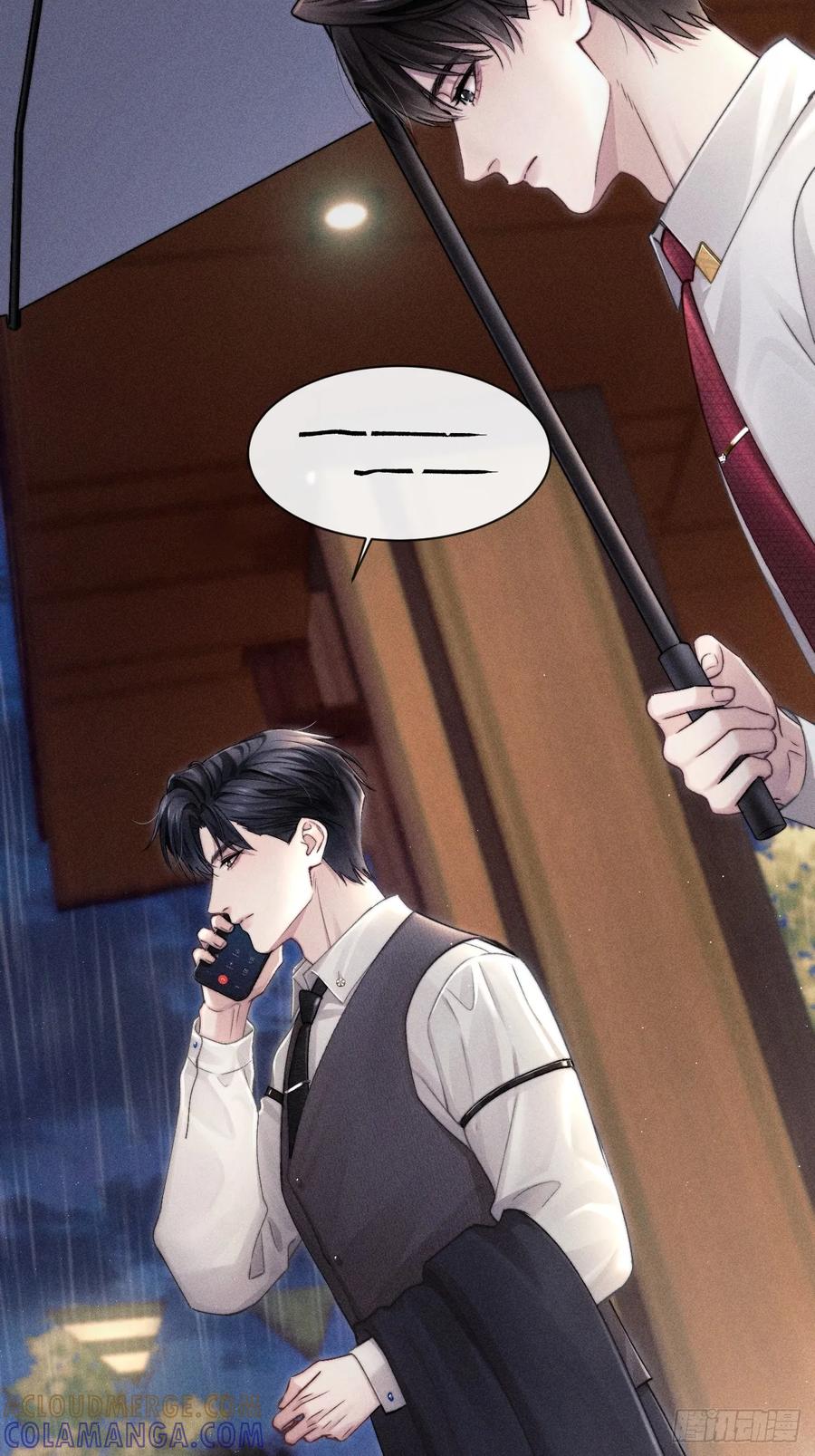《奇洛李维斯回信》第3话 第7页