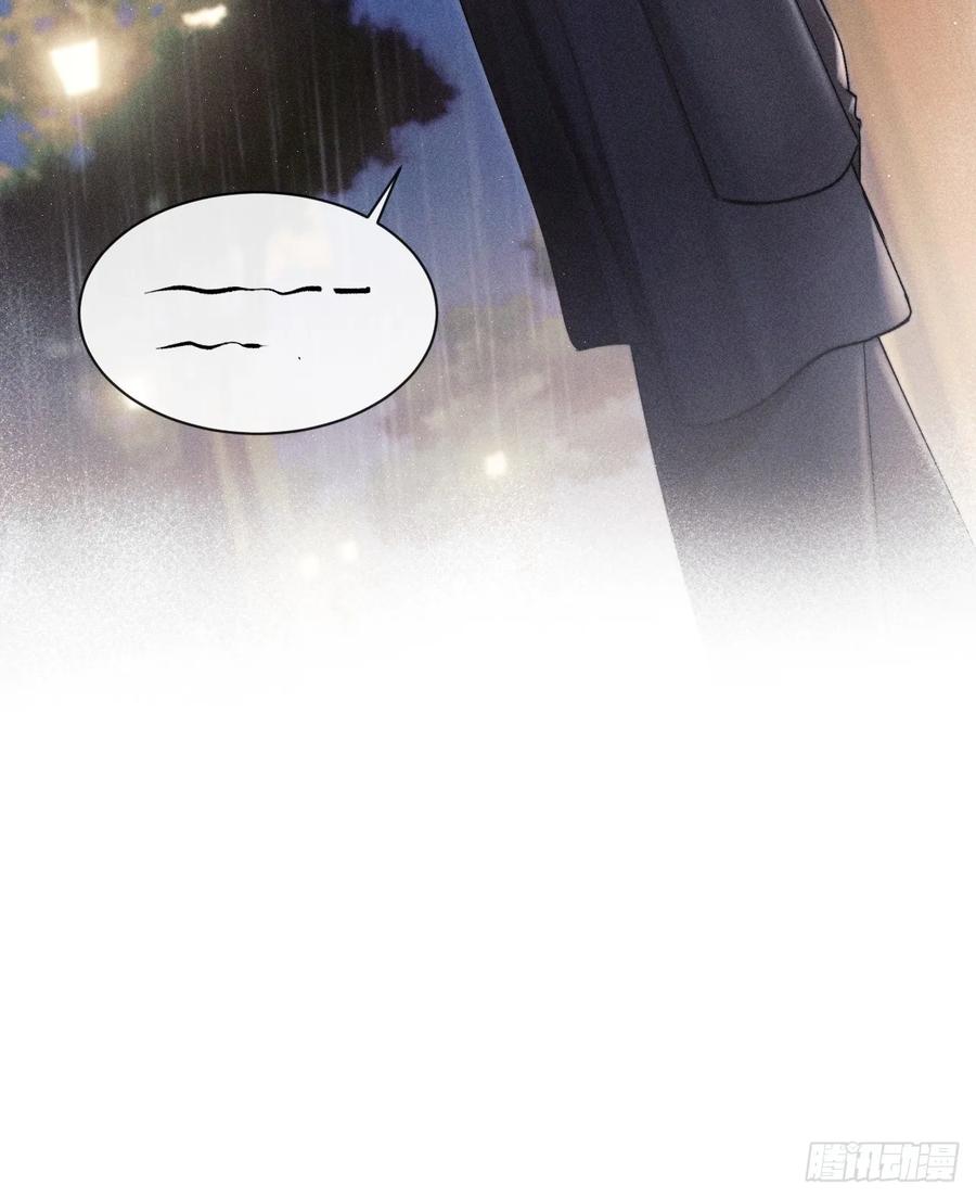 《奇洛李维斯回信》第3话 第8页
