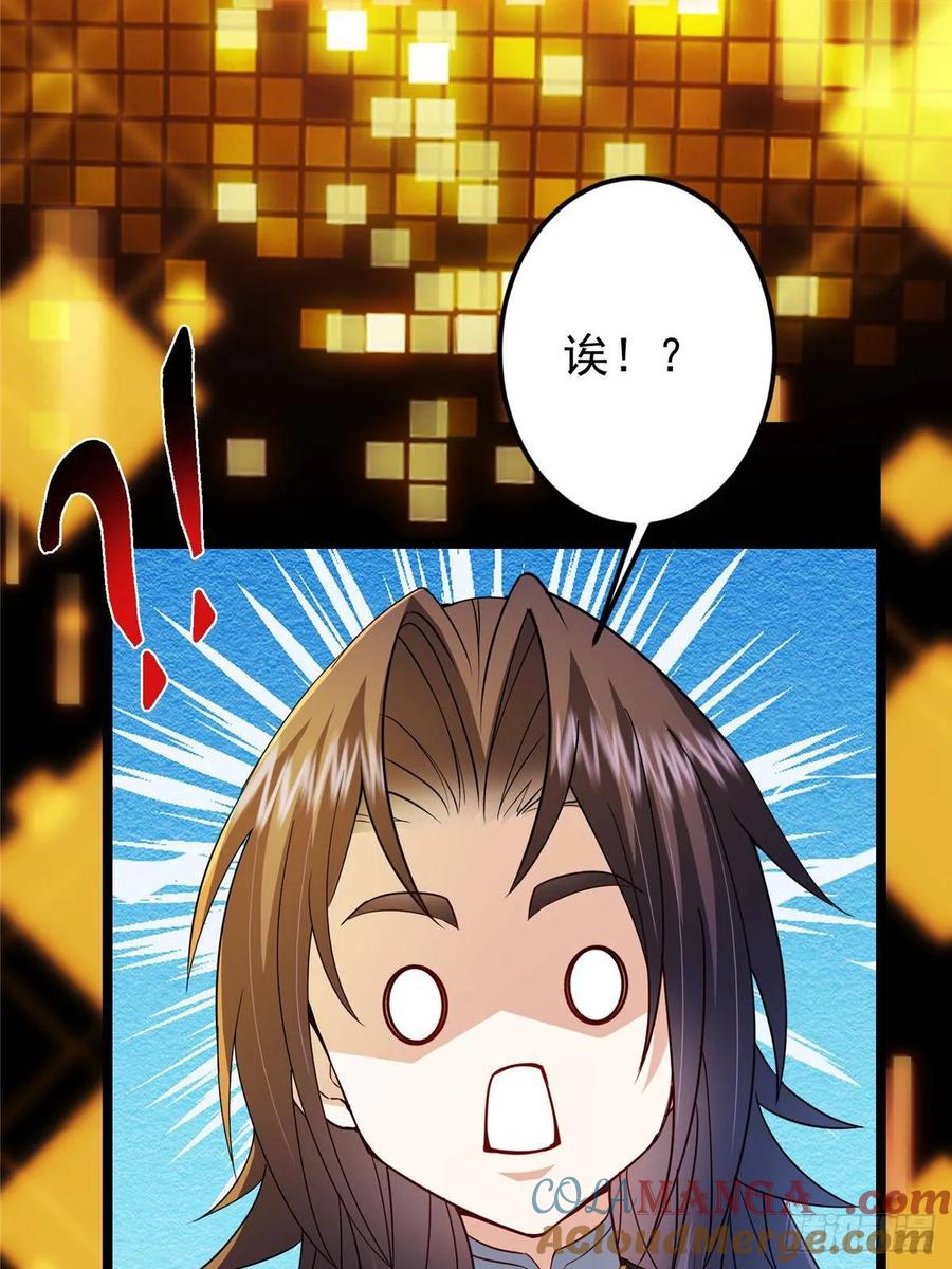 掌门低调点 505 连破五境登临圆满！ 第10页