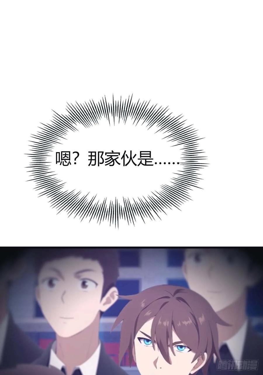 修仙归来在校园 第二季 - 第94话 一个都别想跑 - 第29张图