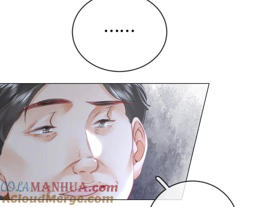 顾小姐和曲小姐 第51话 我叫薄一清 第76页