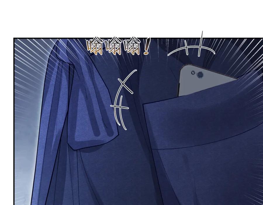 《天降萌宝：霍爷请签收》第52话 飒飒，欢迎回家 第91页