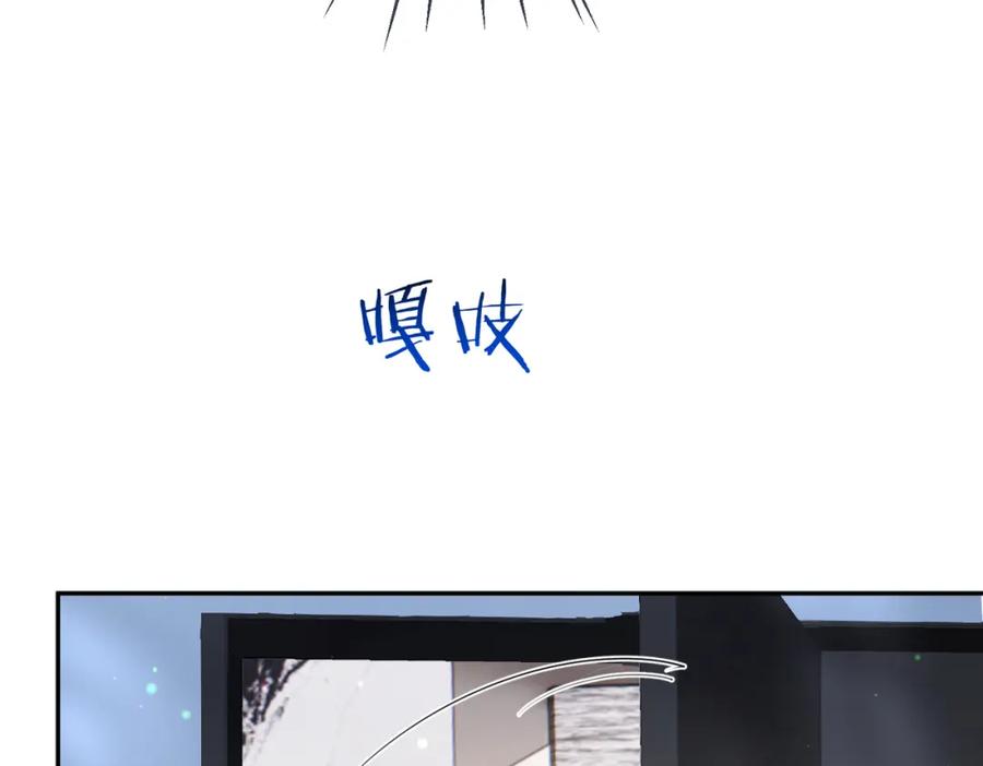 《天降萌宝：霍爷请签收》第52话 飒飒，欢迎回家 第76页