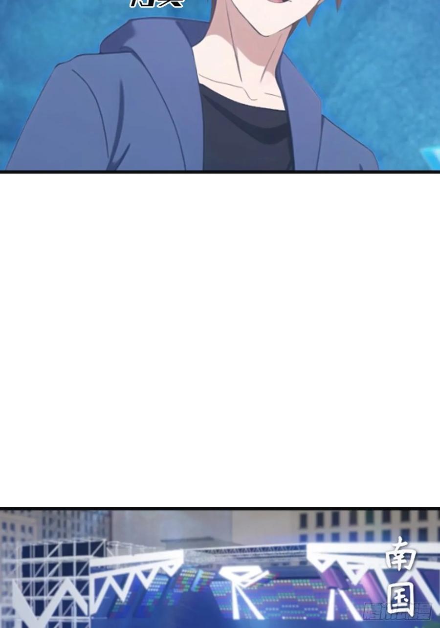 修仙归来在校园 第二季 - 第94话 一个都别想跑 - 第21张图