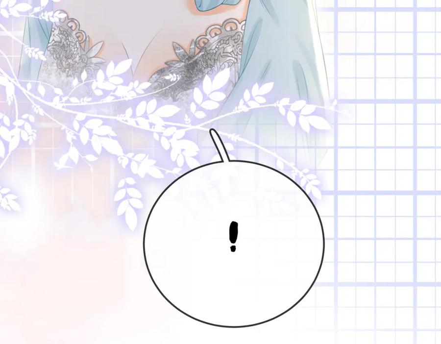 顾小姐和曲小姐 第51话 我叫薄一清 第89页