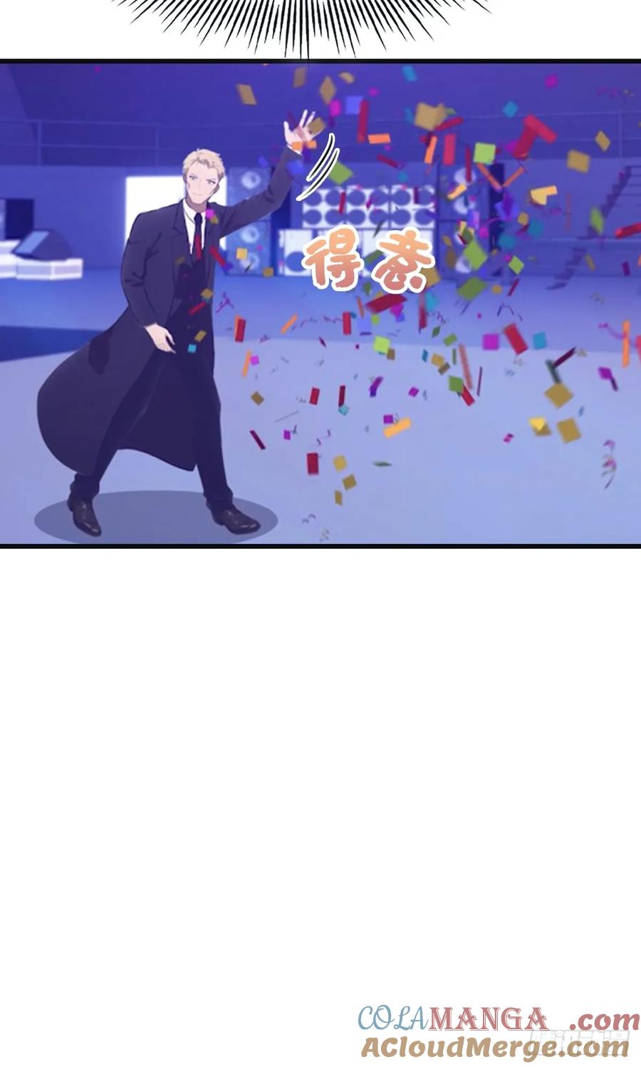 修仙归来在校园 第二季 - 第94话 一个都别想跑 - 第28张图