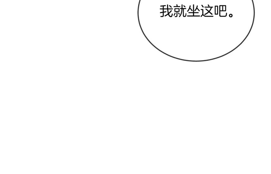 顾小姐和曲小姐 第51话 我叫薄一清 第71页