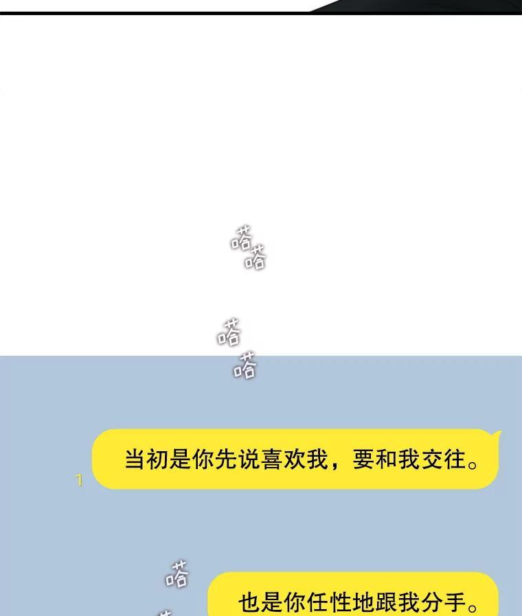 《梦境：黑色牢笼 Wonderland： Black Cage》52.让AI管理AI 第35页