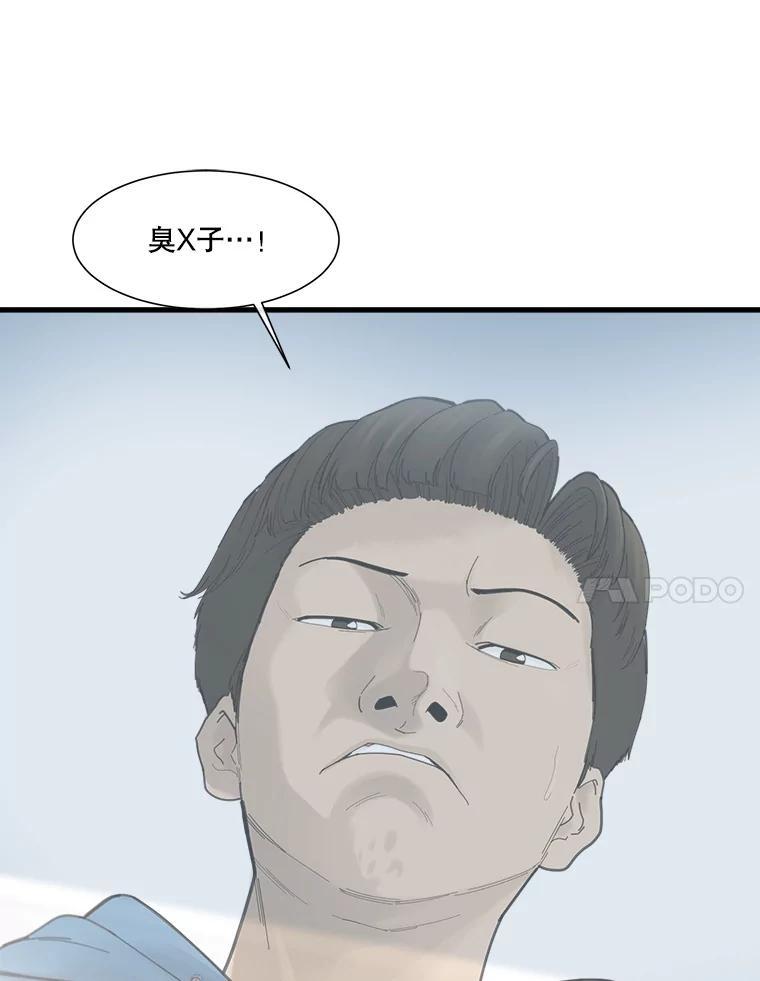 《梦境：黑色牢笼 Wonderland： Black Cage》52.让AI管理AI 第39页