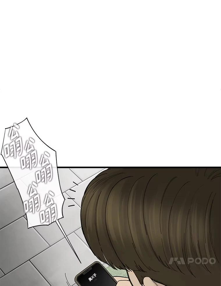 《梦境：黑色牢笼 Wonderland： Black Cage》52.让AI管理AI 第42页