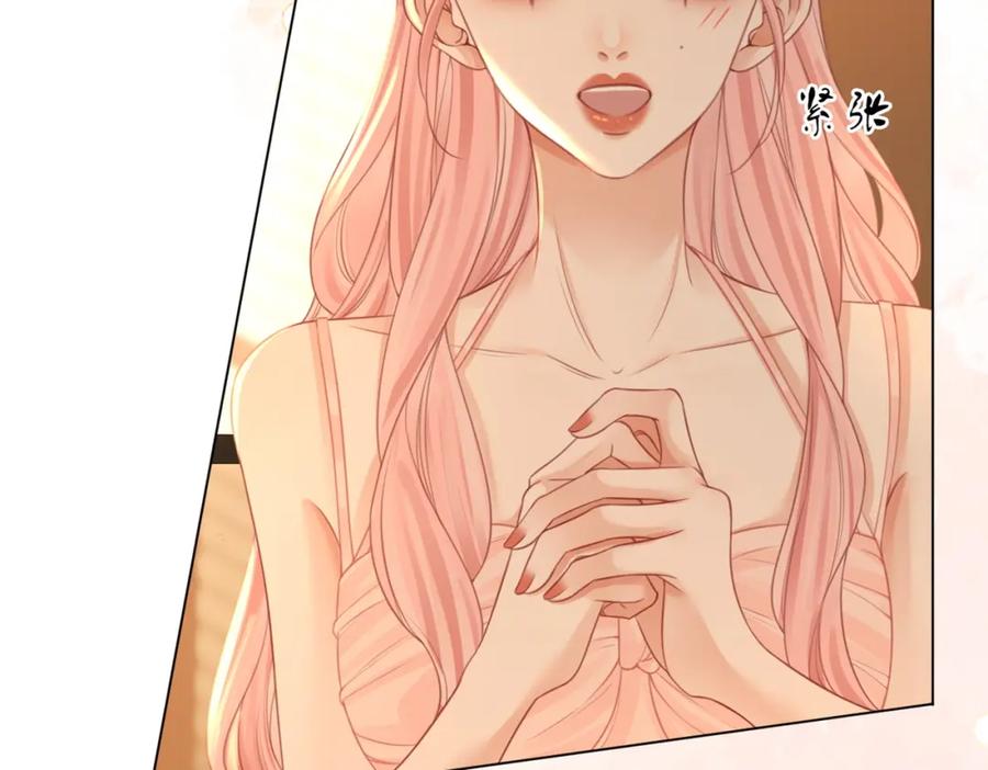 顾小姐和曲小姐 第52话 薄一清挡酒 第6页